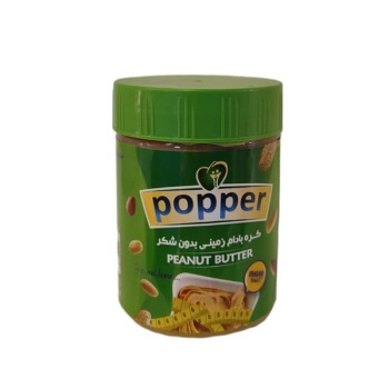  بادام زمینی رژیمی پوپر - 345 گرم6348106a42f8d710970